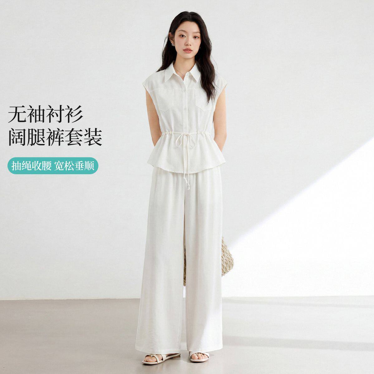 茵曼2026夏季新款简约通勤百搭无袖翻领衬衫女士阔腿裤显瘦两件套