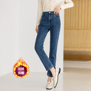 茵曼2025冬季新款美式加绒加厚牛仔裤女士休闲修身烟管九分小个子