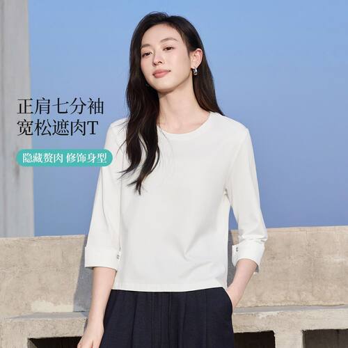 茵曼2026夏季新款正肩七分袖T恤女宽松遮肉显瘦圆领简约百搭