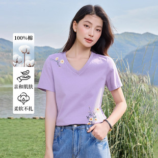 减龄显瘦上衣爆款 茵曼2025夏季 T恤V领女宽松版 新款 纯棉正肩短袖