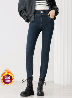茵曼2025冬季新款美式加绒牛仔裤女士休闲时尚修身九分小个子水洗