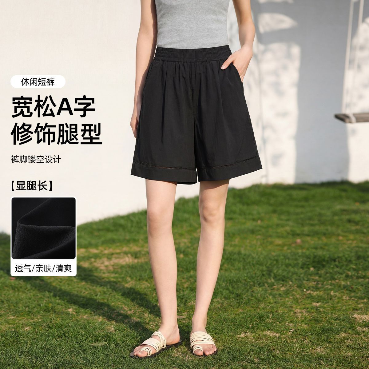茵曼2026夏季新款韩版宽松A字休闲短裤女元气减龄镂空设计显瘦
