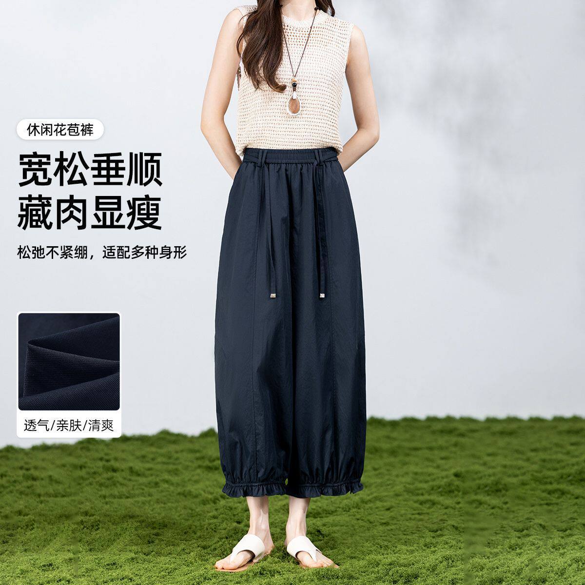 茵曼2026夏季新款森系九分阔腿花苞裤女士百搭宽松小众显瘦休闲裤
