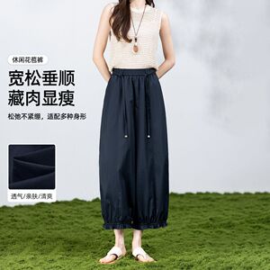茵曼2026夏季新款森系九分阔腿花苞裤女士百搭宽松小众显瘦休闲裤