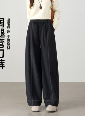 茵曼2025秋季新款休闲裤子长女宽松九分直筒垂感高腰显瘦阔腿弯刀