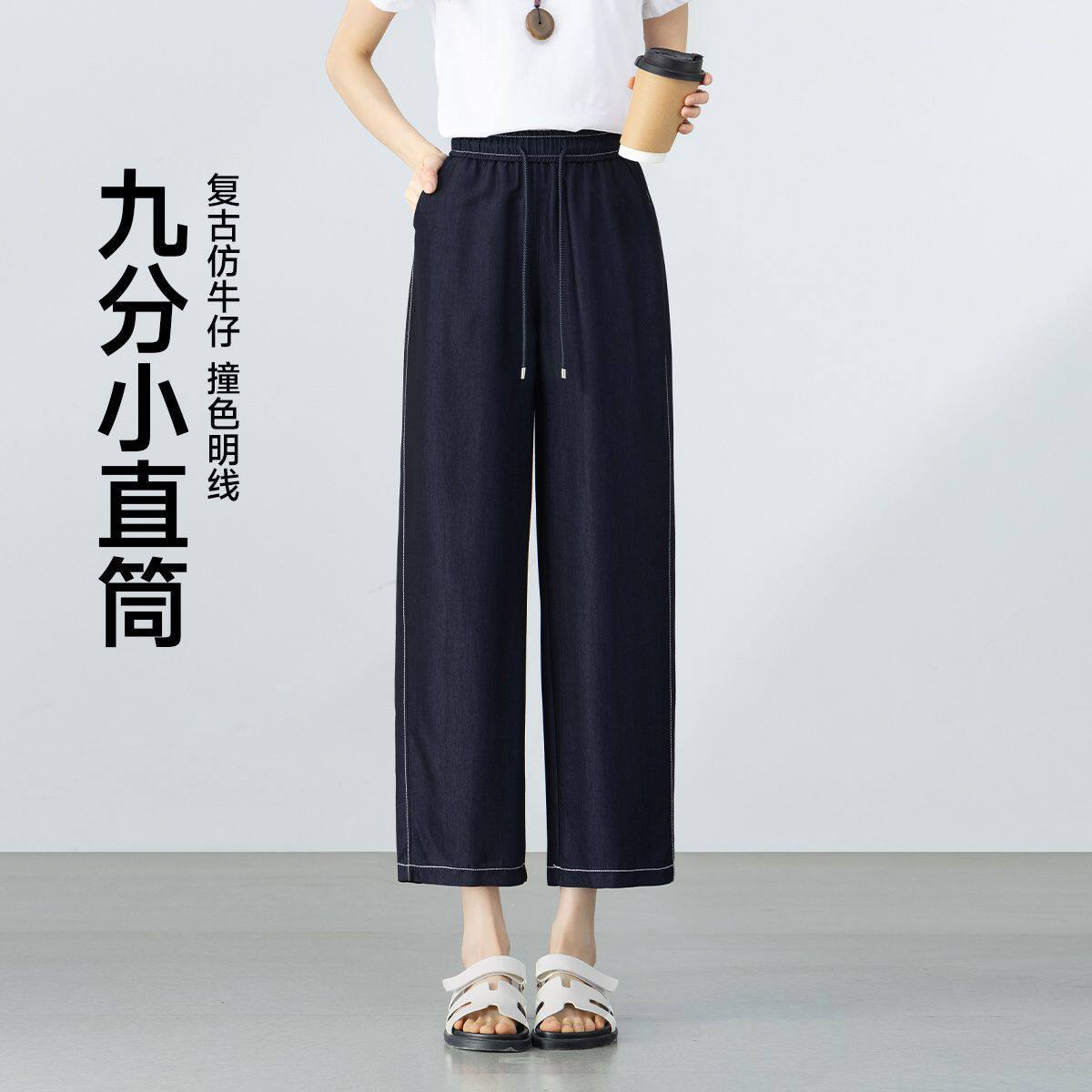 茵曼2026夏季新款文艺复古九分休闲裤女简约韩版直筒时尚百搭裤子
