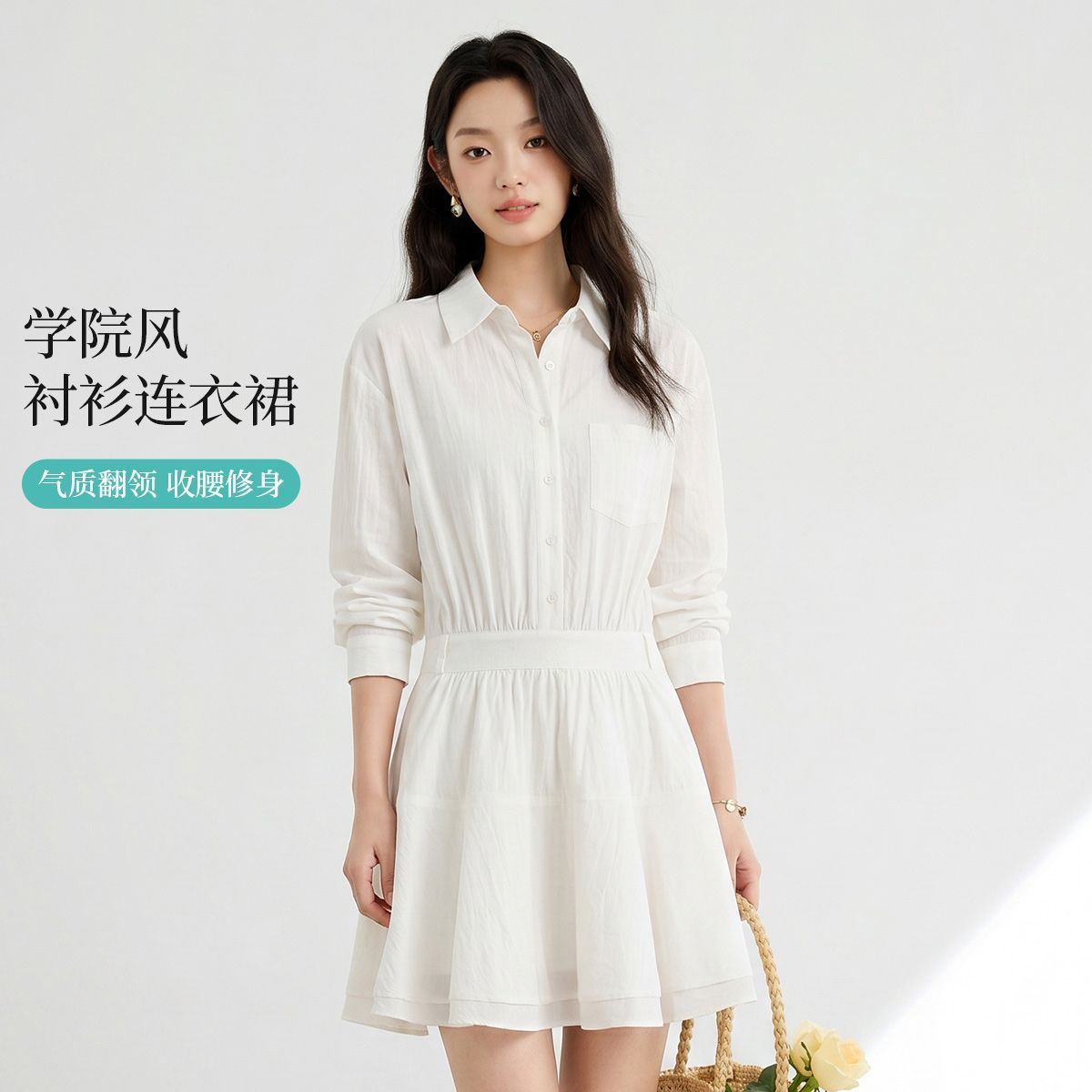 茵曼2026夏季新款学院风减龄翻领衬衫连衣裙女士收腰显瘦百搭中裙