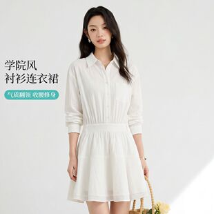茵曼2026夏季新款学院风减龄翻领衬衫连衣裙女士收腰显瘦百搭中裙