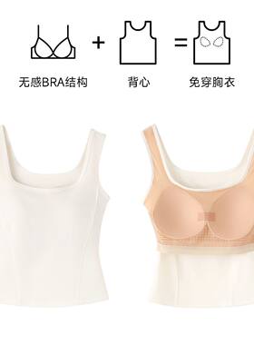 茵曼2026夏季新款自带胸垫莱赛尔透气内搭收腰显瘦方领吊带背心女