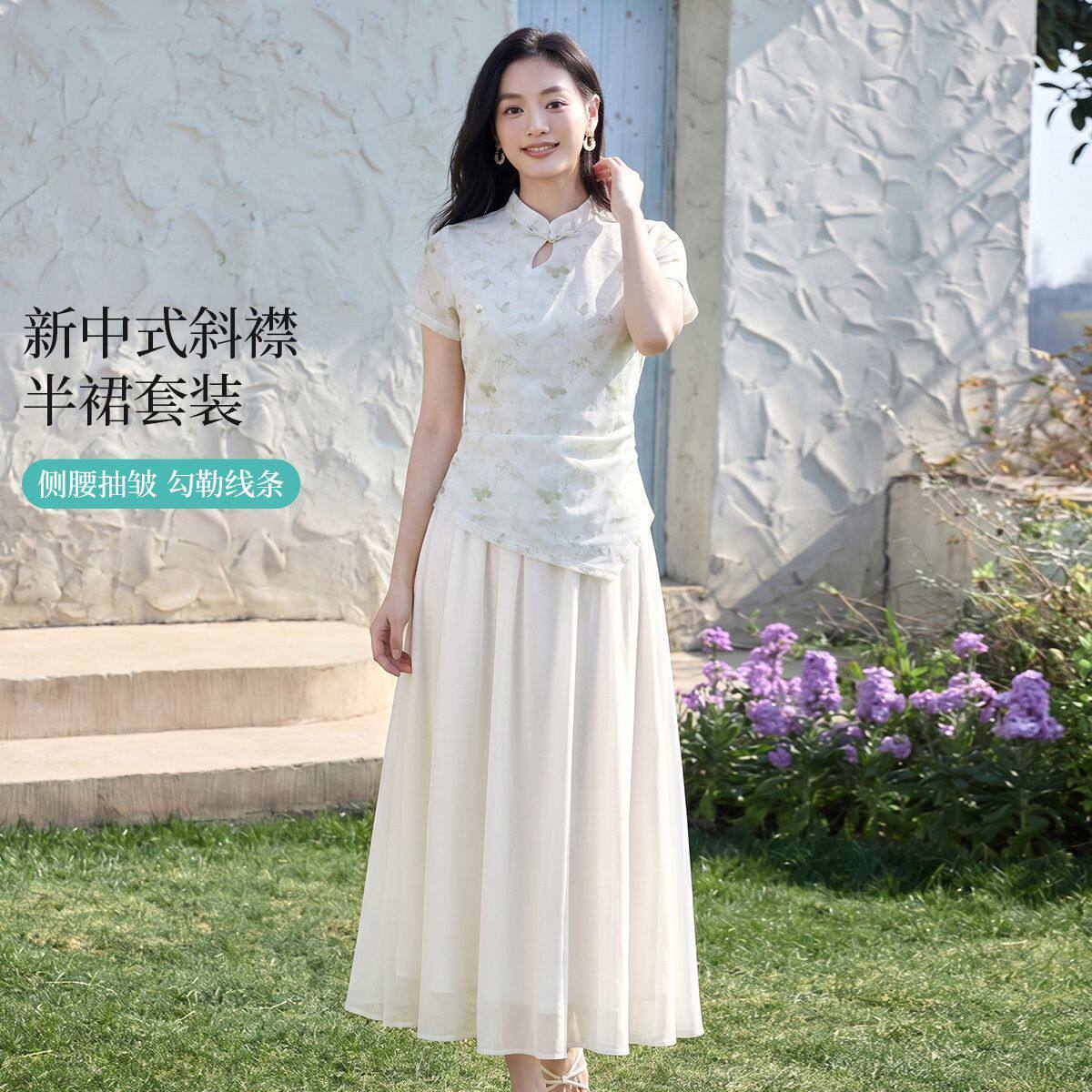 茵曼2026夏季新款新中式国风印花立领半裙套装女不规则修身两件套