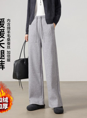 茵曼2025冬季新款加绒加厚休闲裤子长女宽松显瘦九分直筒垂感高腰