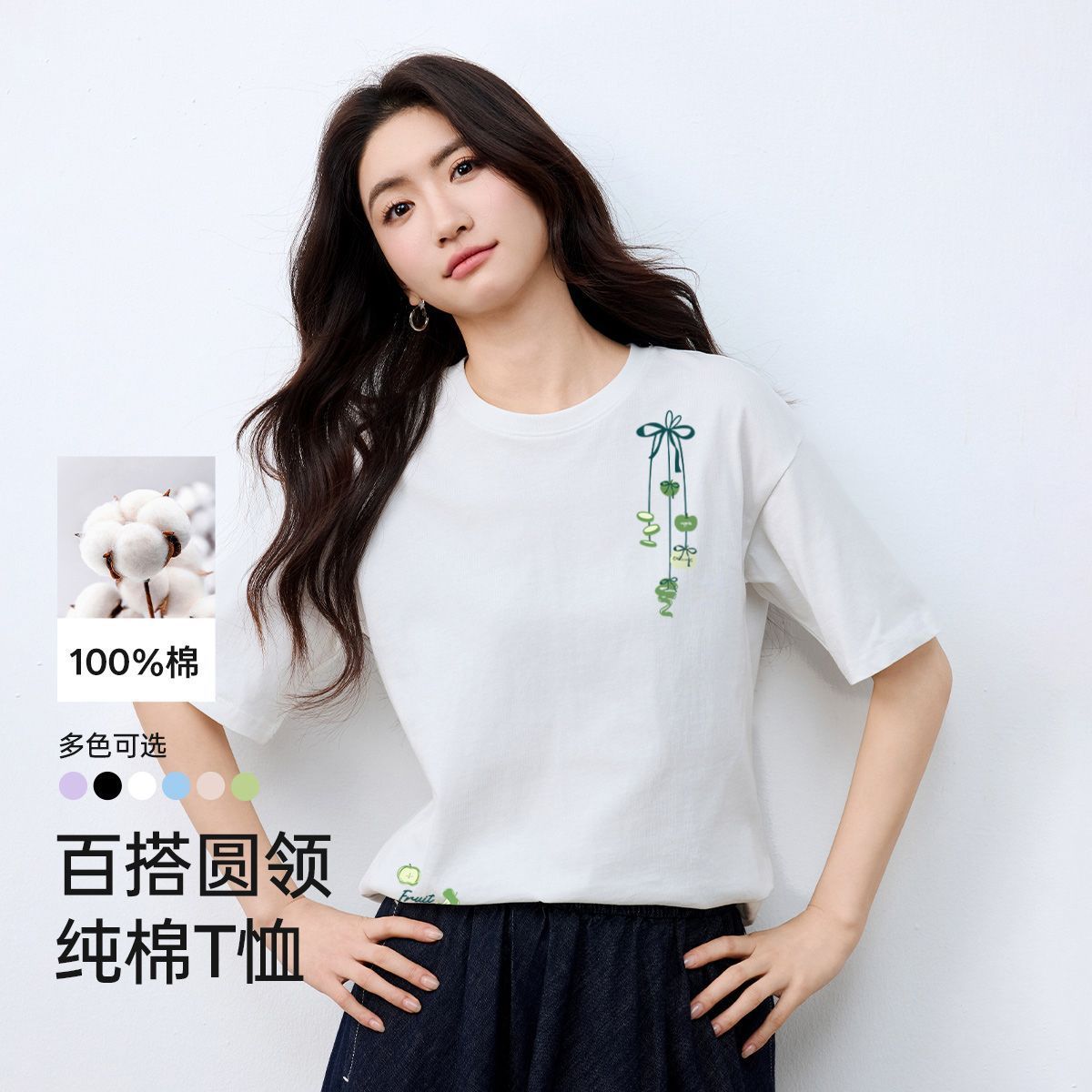 茵曼2026夏季新款纯棉宽松显瘦圆领短袖T恤女士休闲印花上衣爆款