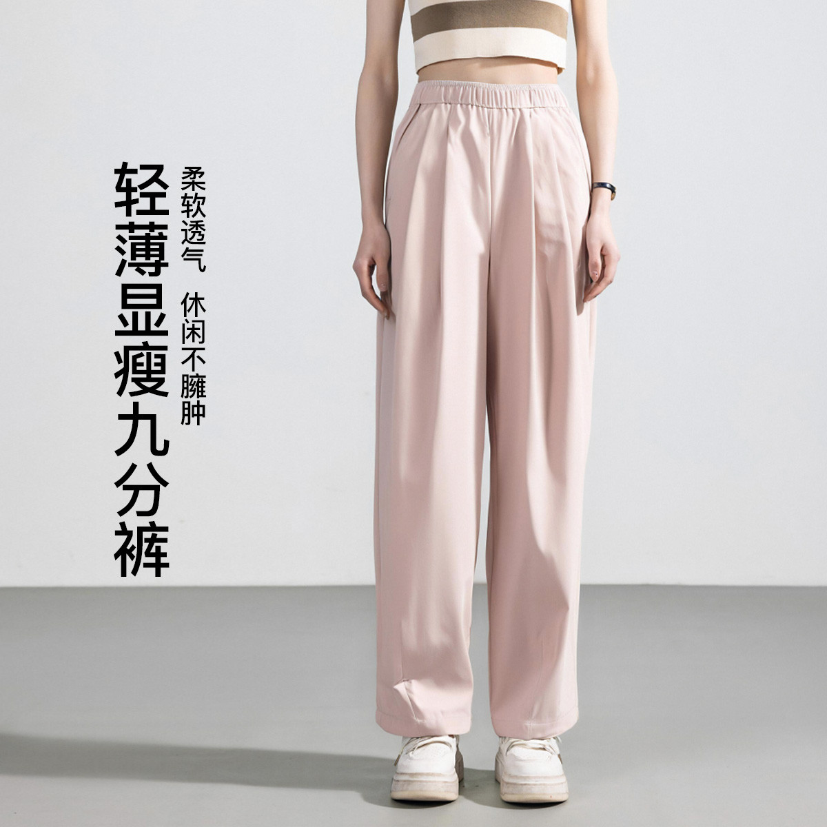 茵曼2025夏季新款休闲裤子女士轻薄款宽松九分直筒今年流行爆款