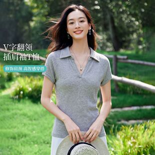 茵曼2026夏季新款高智感气质v字翻领插肩袖T恤女修身显瘦百搭短袖