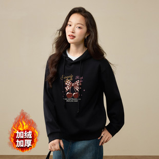 卫衣外套女连帽宽松显瘦百搭 加绒加厚保暖长袖 茵曼2025冬季 新款