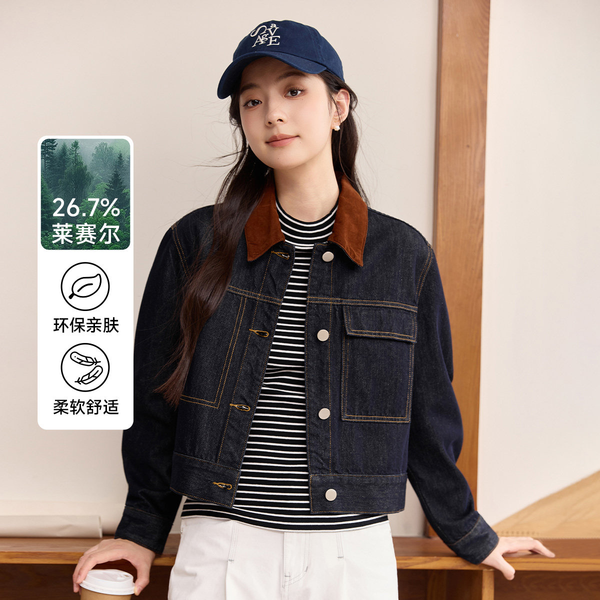 茵曼复古拼接牛仔短外套女宽松