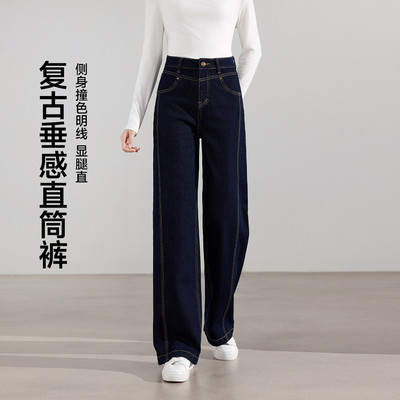 茵曼2025秋季新款美式香蕉牛仔裤女士直筒高腰阔腿宽松拖地长裤子