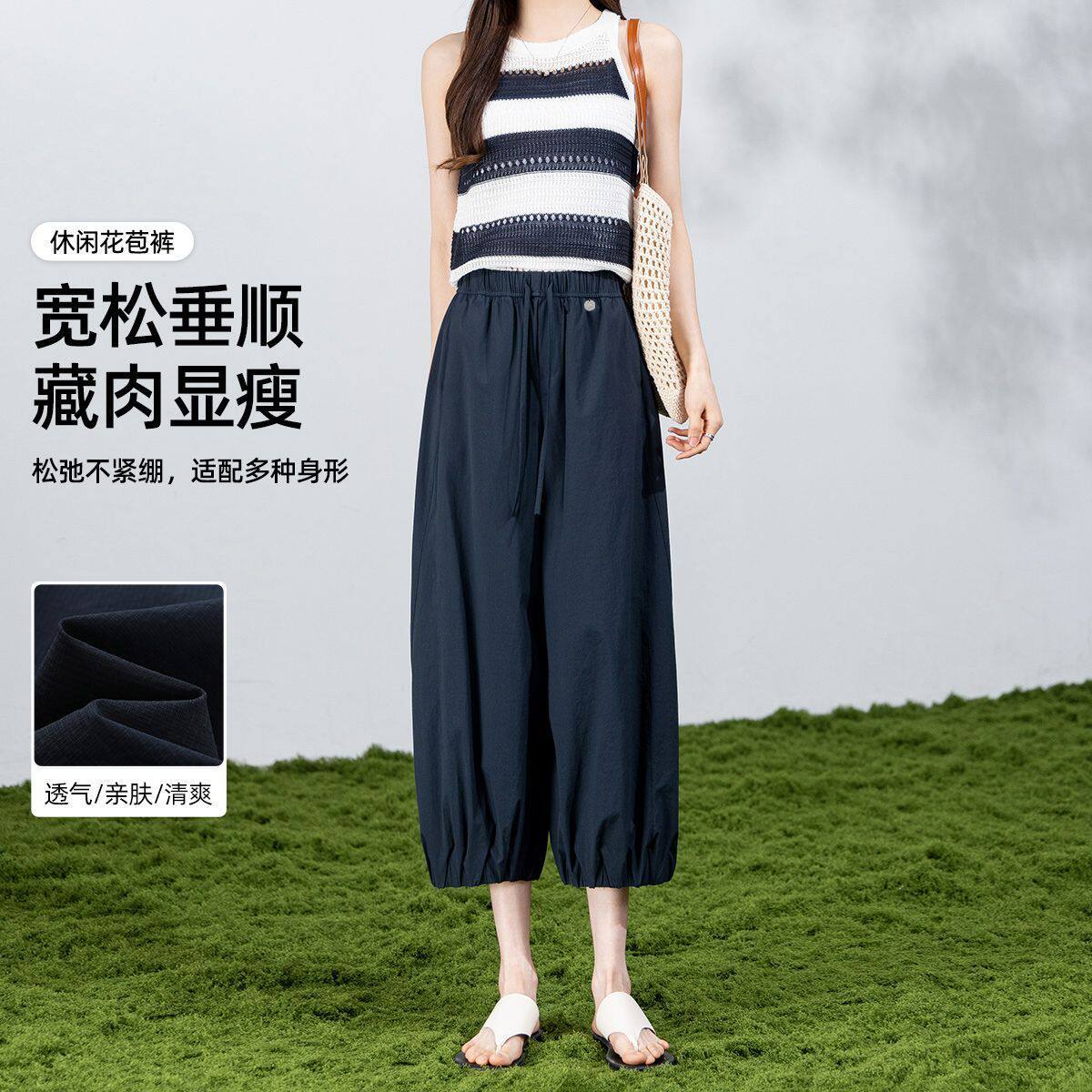 茵曼2026夏季新款法式花苞裤通勤百搭遮胯显瘦松弛九分休闲裤女士