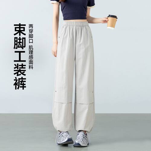 [茵曼]休闲户外工装裤女2