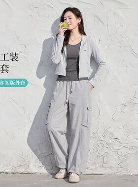 茵曼2026春季新款时尚显瘦工装三件套装女短款外套百搭阔腿裤修身