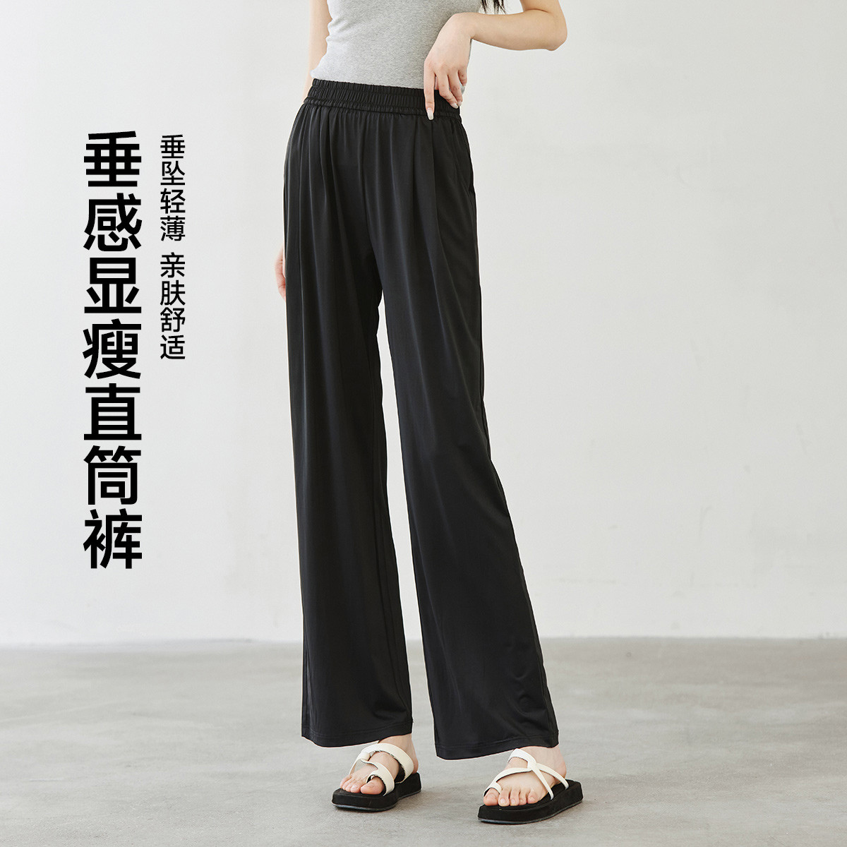 茵曼2025夏季新款休闲裤子女士轻薄款宽松九分直筒今年流行爆款