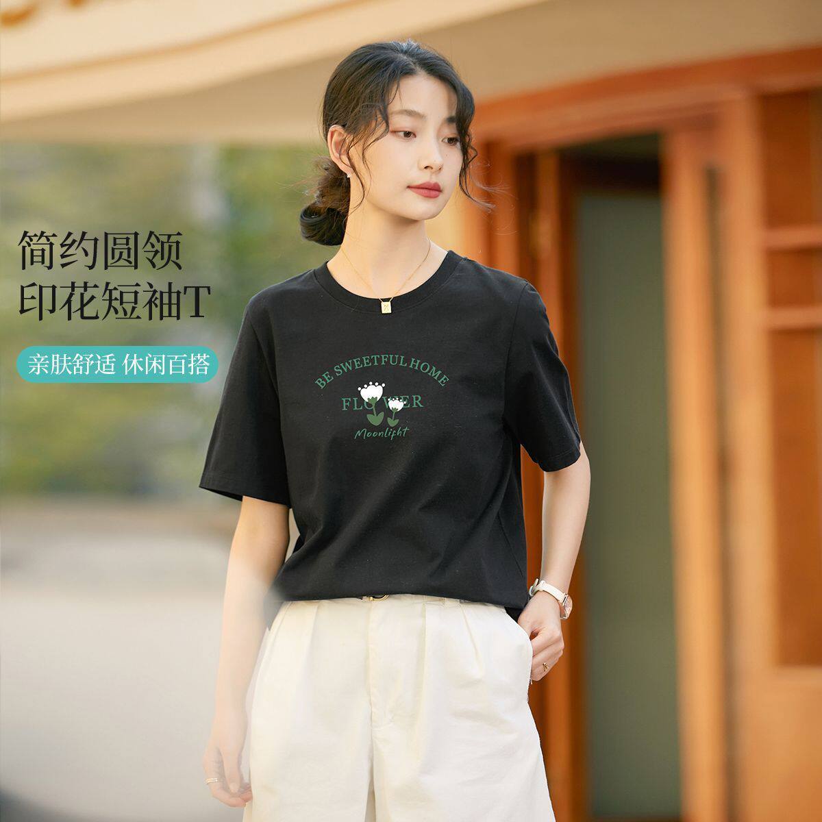 茵曼2026夏季新款黑色印花圆领短袖T恤女士时尚百搭宽松短袖上衣