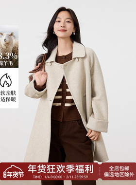 茵曼2025冬季新款绵羊毛中长款双面毛呢外套女大衣宽松休闲翻领
