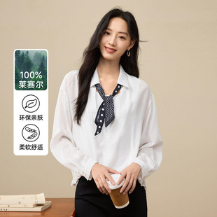 茵曼2026秋季新款时尚百搭长袖衬衫女士宽松显瘦翻领白色上衣外套