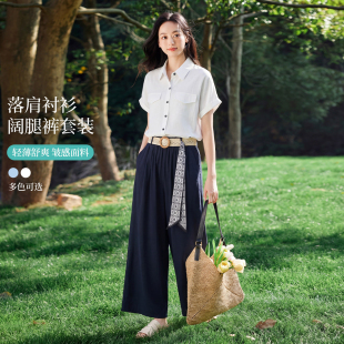 茵曼2026夏季新款简约休闲通勤两件套女舒适百搭落肩衬衫阔腿裤薄