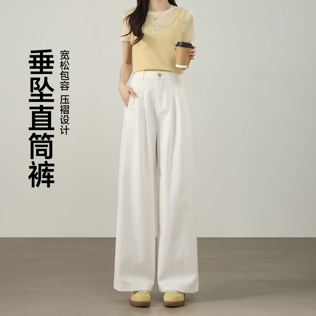茵曼2026夏季新款韩系百搭白色直筒牛仔裤女高腰压褶显瘦收腹宽松
