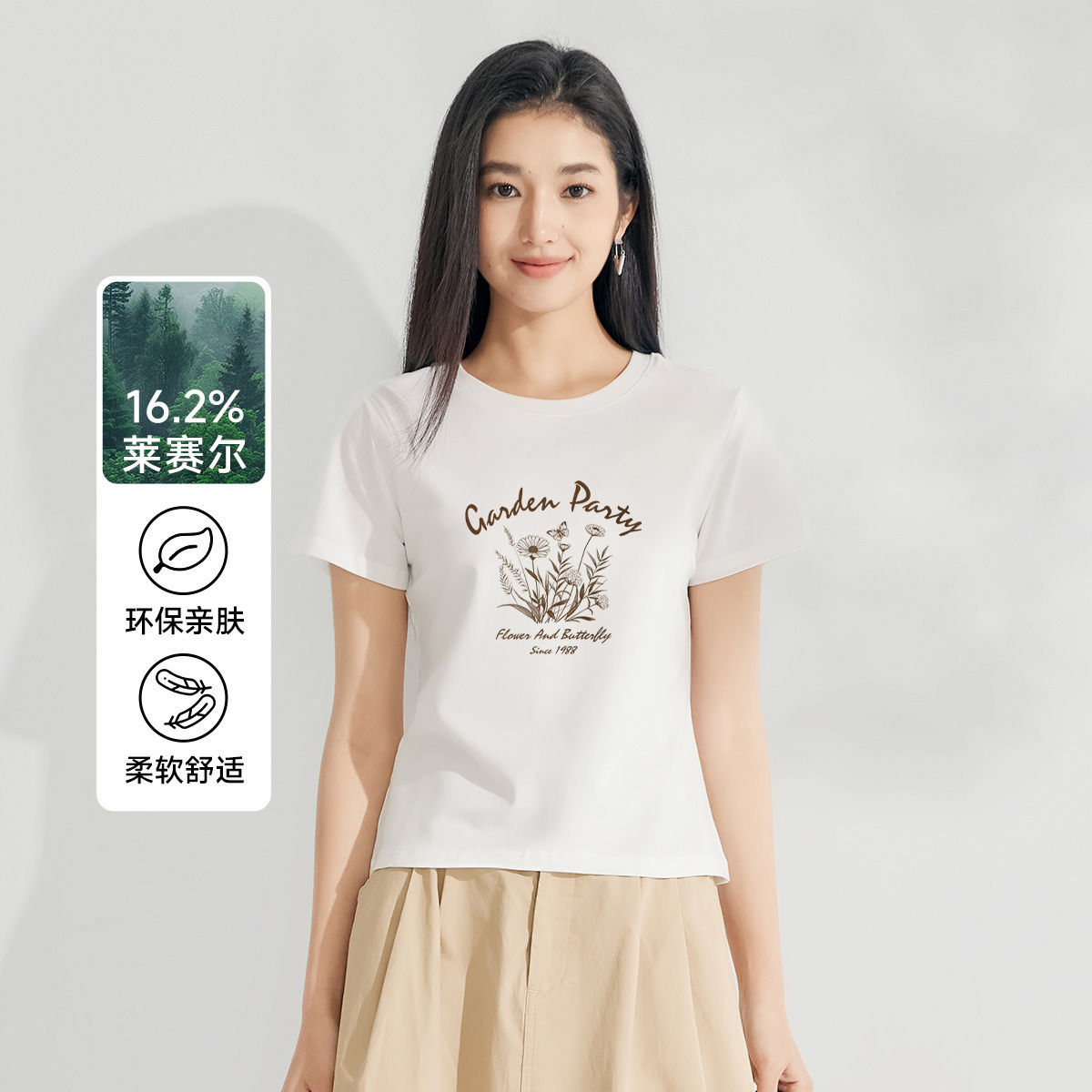 茵曼2026夏季新款莱赛尔天丝圆领短袖女趣味百搭印花修身正肩T恤