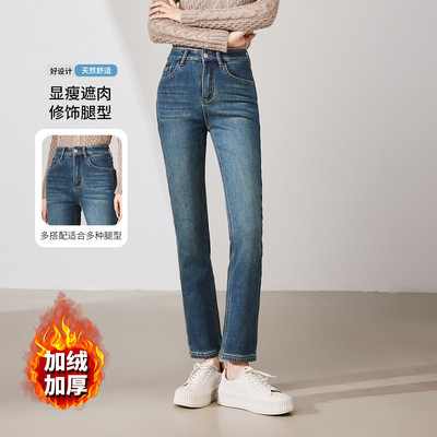 茵曼2025冬季新款美式加绒加厚牛仔裤女士休闲修身烟管九分小个子