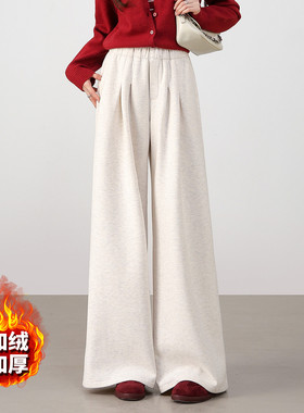 茵曼2025冬季新款加绒加厚保暖休闲裤女宽松直筒显瘦高腰垂感阔腿