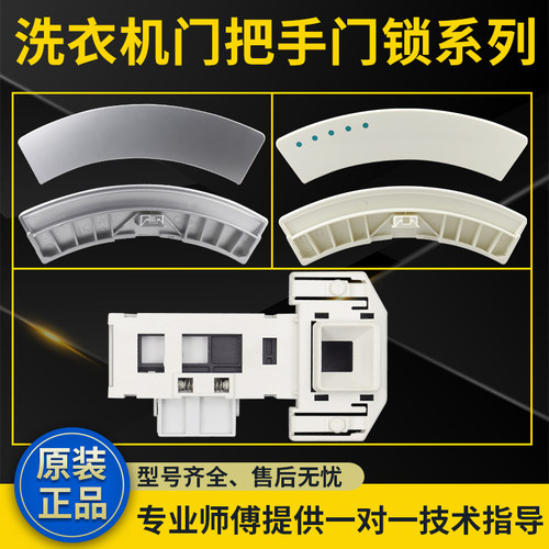 Silver1095西门子门把手门锁