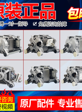 IQ100西门子博世滚筒洗衣机300 500 700电机马达WM10S360TI/368TI