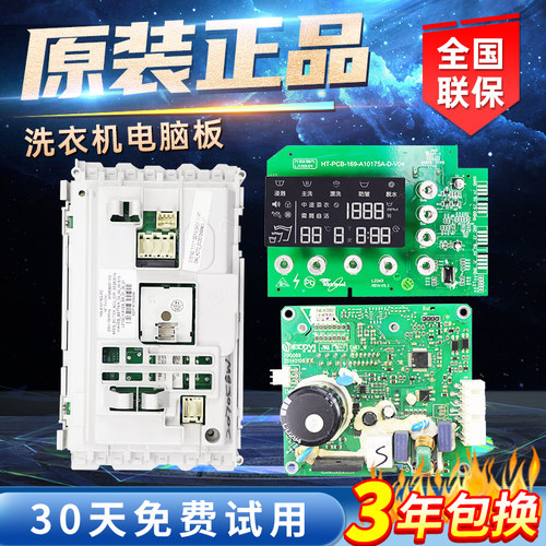 ZS24904BS惠而浦洗衣机程控器
