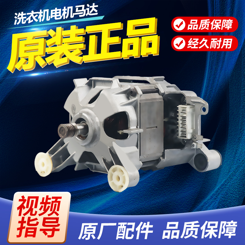 西门子滚筒WM10P160TI电机马达