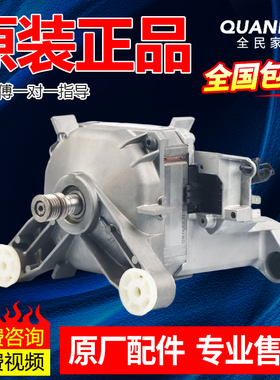 WM12P2691/2681W原装西门子洗衣机1BS6525-8BC电机马达9000827016