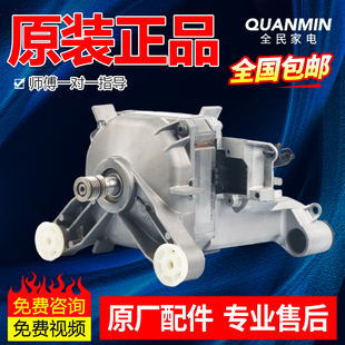 8BC电机马达9000827016 西门子洗衣机1BS6525 WM12P2691 2681W原装