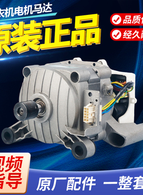 BPM-500适用小天鹅美的滚筒洗衣机马达电机BLDC-SLWPI-SPC变频板