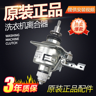 小天鹅洗衣机离合器TB80-6288DCLG/6088DCLS减速轴TBM90-7088DCLG