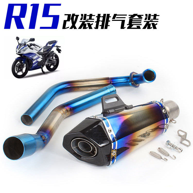 摩托车改装跑车音R15V2 Y摩托车排气管