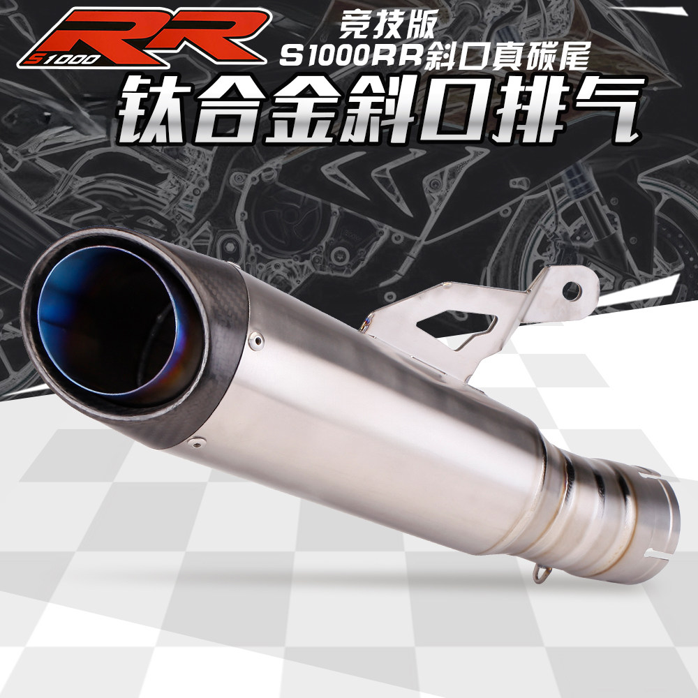 适用于BMW摩托跑车S1000RR改装 SC钛合金碳纤排气管 20-21款