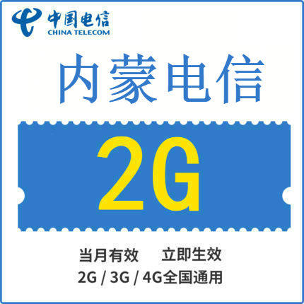 官方渠道 快速到账