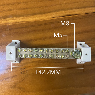 双排零地排10位 零线端子排接地排零排接线端子桥型铜排20孔