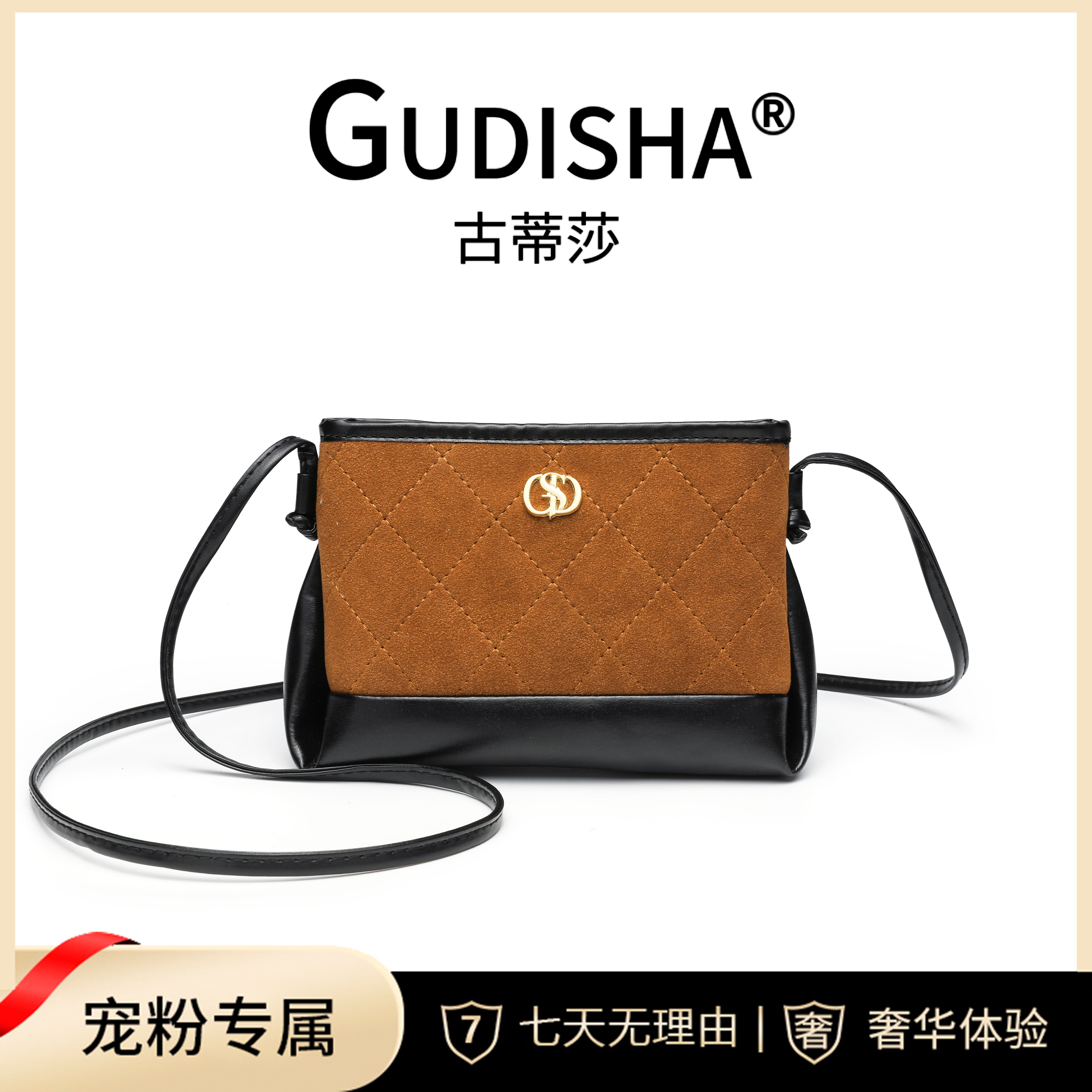 Gudisha 8017-1  麂皮  黑棕 新款潮流女士钱包