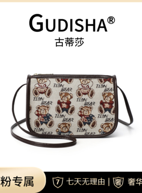Gudisha 2024-23 小熊  米咖色  新品潮流时尚单肩百搭跨包