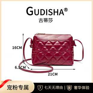 Gudisha 2024-10 菱形格 酒红色 新品联名百搭潮流单肩女士手机包