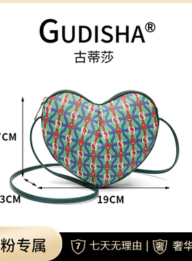 【长19宽3高17】 Gudisha  8032 爱心料 墨绿 宽潮流女士钱包