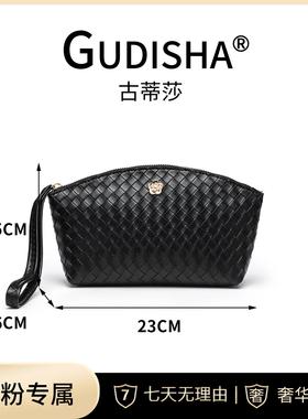 Gudisha（长23宽6高12.5）2024-51 编制 高级黑 时尚百搭简约卡包